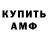 Amphetamine 97% KraSivui