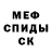 КЕТАМИН VHQ unusual chaos
