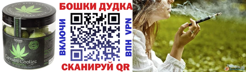 Cannafood марихуана  Купить закладки  Ворсма 