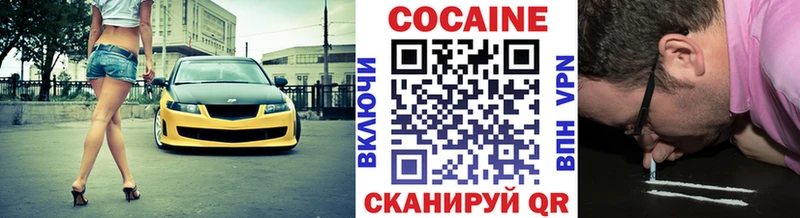 Купить где Ворсма Cocaine Колумбийский