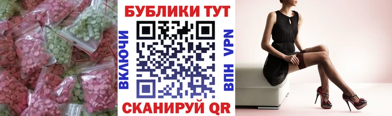 ЭКСТАЗИ louis Vuitton  Купить где  Ворсма 