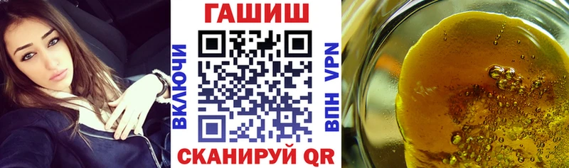 Гашиш Premium  Купить закладки  Ворсма 
