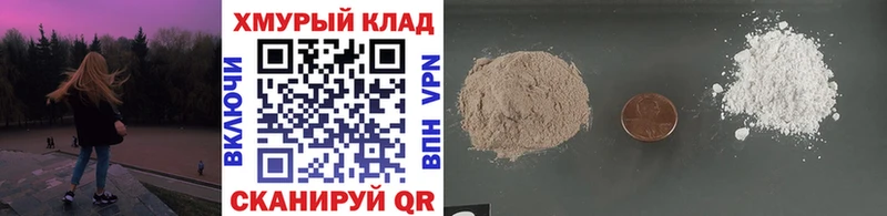 Купить где  Ворсма  Героин Heroin 