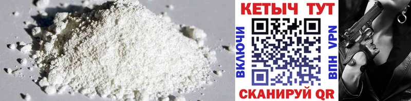 Кетамин ketamine  Купить закладки  Ворсма 