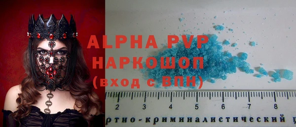 кокаин VHQ Козельск