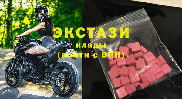 эйфоретик Киреевск
