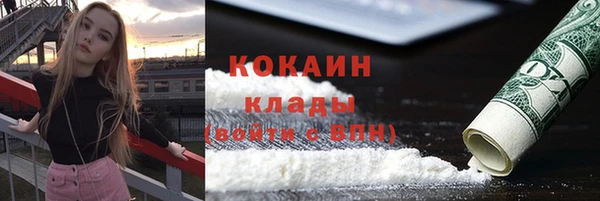 COCAINE Кинешма