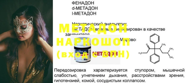 кокаин VHQ Козельск