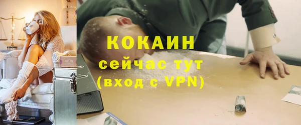 кокаин колумбия Киренск