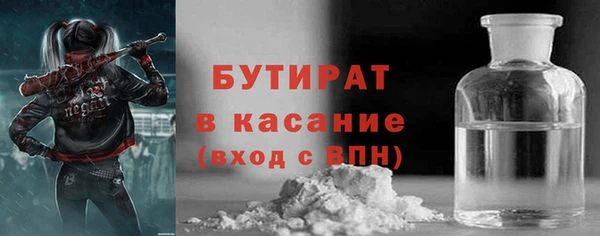 эйфоретик Киреевск