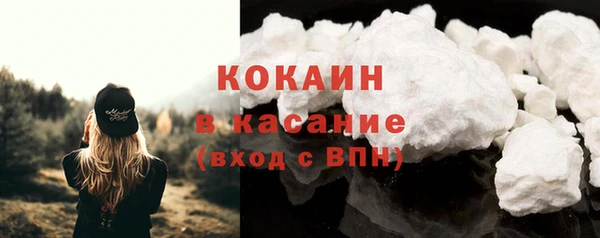 кокаин колумбия Киренск