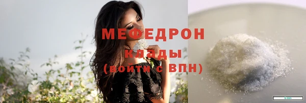 COCAINE Кинешма