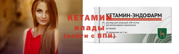 COCAINE Кинешма