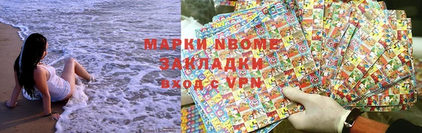 COCAINE Кинешма