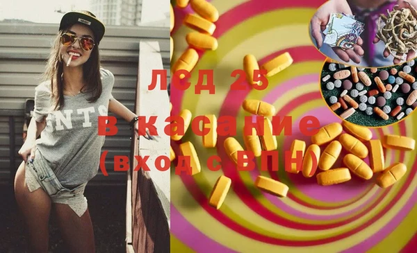 эйфоретик Киреевск