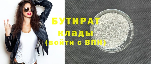 эйфоретик Киреевск