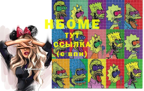 COCAINE Кинешма