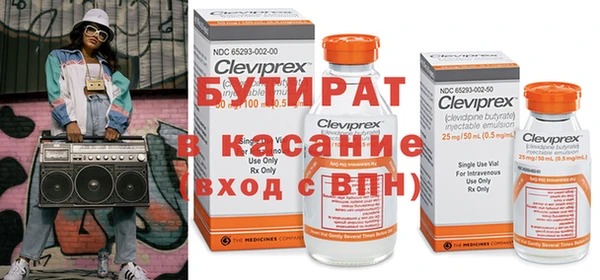 эйфоретик Киреевск