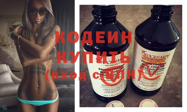 эйфоретик Киреевск