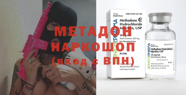 COCAINE Кинешма