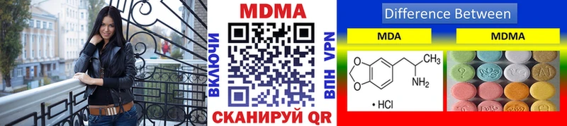 MDMA молли  Купить где  Ворсма 