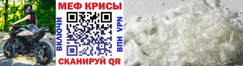 МЯУ-МЯУ мяу мяу Купить Ворсма