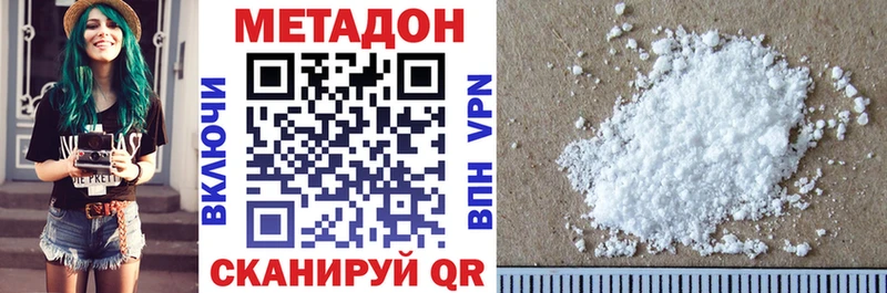 Купить  Ворсма  Метадон мёд 