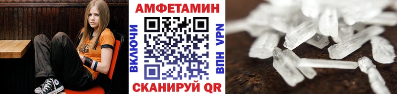 Купить где Ворсма МЕТАМФЕТАМИН винт