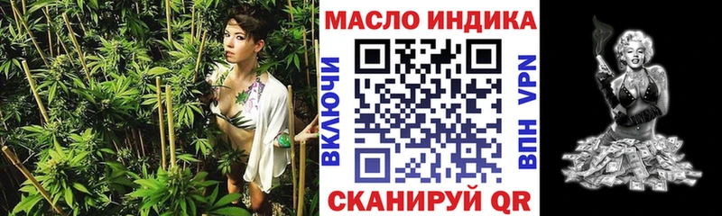 ТГК Wax  Купить где  Ворсма 